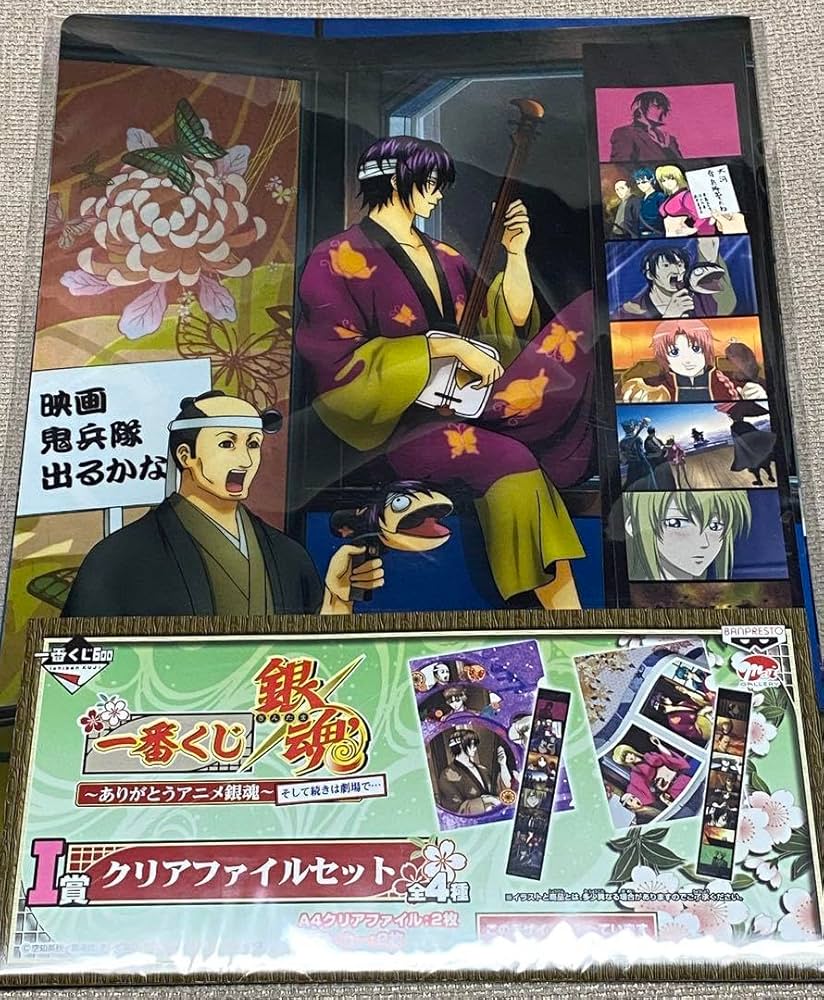 銀魂 高杉 クリアファイル セット 銀魂 高杉 クリアファイル セット 銀魂 高杉 クリアファイル セット